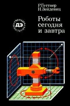 Михаил Васильев - Репортаж из XXI века