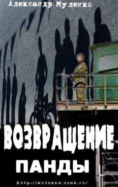 Аскольд Якубовский - Возвращение Цезаря