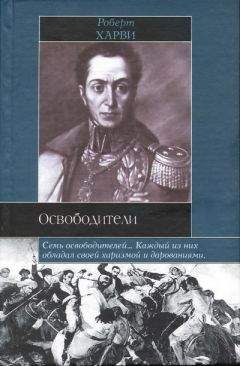 Андрей Иванов - «Хозяин морей» и битва за Америку