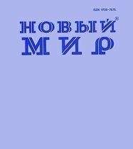 Евгений Ищенко - Берет след ЭВМ...
