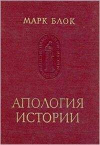 Михаил Берг - Литературократия