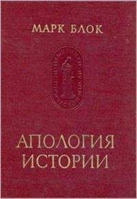 Перри Андерсон - Родословная абсолютистского государства