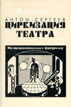 Борис Покровский - Ступени профессии
