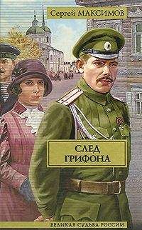 Виталий Елисеев - 25 дней и ночей в осаждённом танке