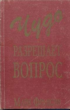 Василий Шульгин - Что нам в них не нравится…