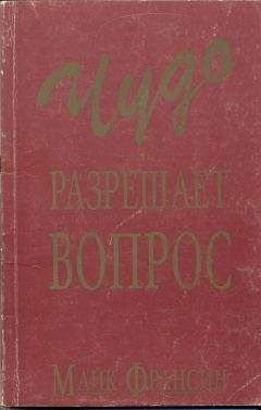 Товий Баевский - Как Майк больных принимал. Рассказ о израильском враче психиатре