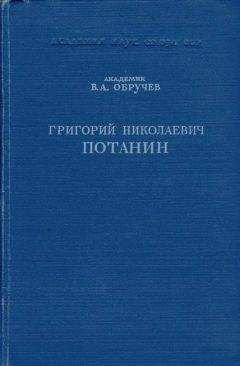 Ннаталья Жуковская - Судьба кочевой культуры