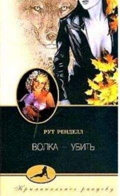 Элизабет Джордж - Школа ужасов