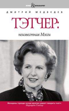 Владислав Дорофеев - Дмитрий Медведев. Человек, который остановил время