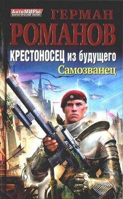 Марик Лернер - Совсем не прогрессор