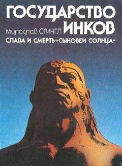 Евгений Бажанов - Страна незаходящего солнца. Национальная политика Российской империи и самоназвание русского народа