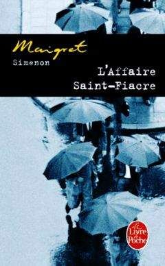 Simenon, Georges - Le fou de Bergerac