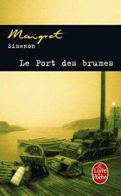 Simenon, Georges - Le port des brumes