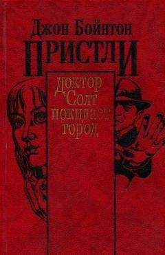Джоэл Роуз - Самая черная птица