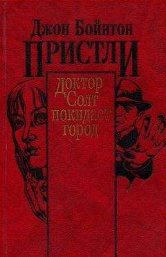 Джим Томпсон - Дикий город