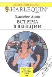 Хэдер Эллисон - Выбор Клэр
