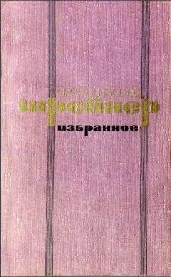 Николай Врангель - Художественная жизнь Петербурга («Аполлон», № 12, 1910)