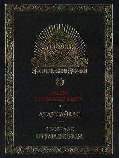 Борис Соколов - Расшифрованный Достоевский. Тайны романов о Христе. Преступление и наказание. Идиот. Бесы. Братья Карамазовы.