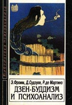 Николай Абаев - Психологические аспекты буддизма