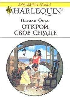 Майя Блейк - Знаю, ты меня ждал