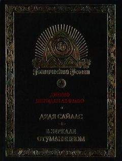 Ричард Барэм - Церковное привидение: Собрание готических рассказов