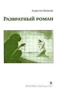 Володя Злобин - Финики