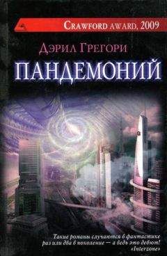 Стивен Бакстер - Лучшая зарубежная научная фантастика