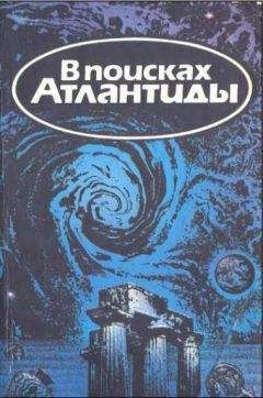 Антуан Шоллье - Через Атлантику на гидроплане