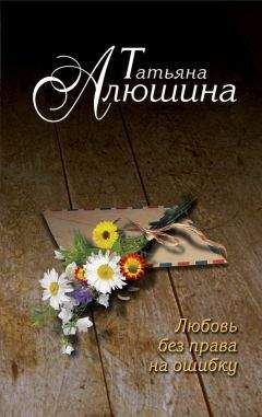 Триш Дженсен - Блондинка на час