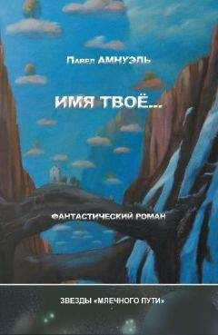 Алексей Садовский - Терранец