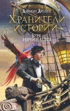 Андрей Жвалевский - Здесь вам не причинят никакого вреда