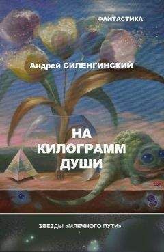 Андрей Егоров - Когда закончилась нефть