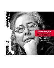 Райнер Рильке - Книга образов