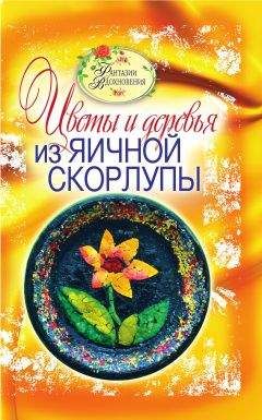 Валерий Евстратов - Эхолоты и GPS навигаторы