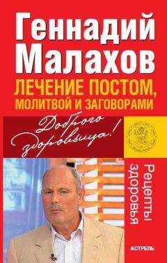 Эра Рок - Тринадцать полнолуний