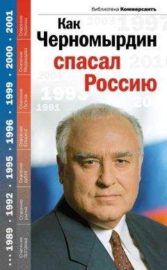 Борис Ерхов - Андерсен