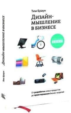 Патрик Вигери - Рост бизнеса под увеличительным стеклом