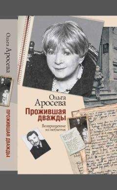 Леонид Токарский - Мой ледокол, или наука выживать