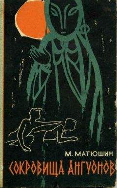 Валерий Гусев - Большая книга пиратских приключений (сборник)