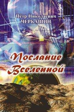 Юрий Максименко - Древнейшая история человечества. Атлантида и Арийская цивилизация