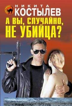 Стюарт Макбрайд - Пабы, церкви, дождь