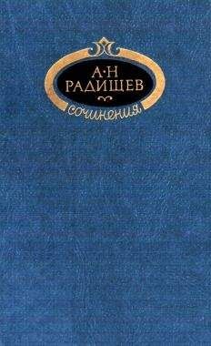 Владимир Одоевский - Записки для моего праправнука (сборник)