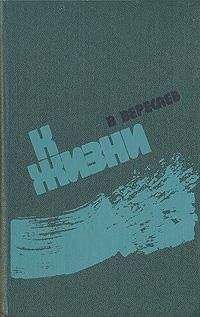 Валерий Брюсов - Моцарт (сборник прозы)