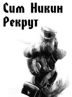 Кир Булычев - Купидон через сорок лет