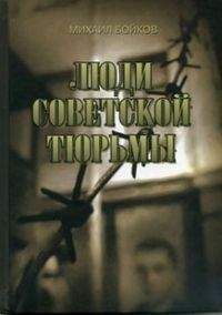 Алексей Полянский - СВР. Из жизни разведчиков