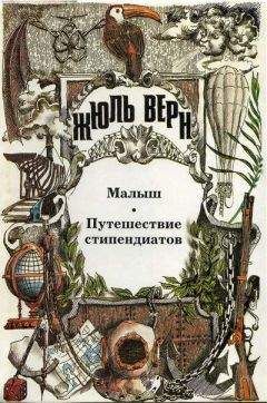 А. Москвин - В погоне за неведомым