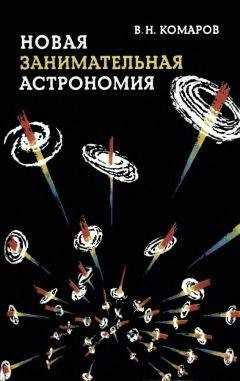 Джулия Чернеда - Глаз Паутины