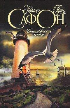 Анатолий Костецкий - Суперклей Христофора Тюлькіна, або “Вас викрито - здавайтесь!”