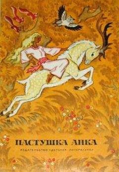 Анжелина Войниконис - Звездочки в траве