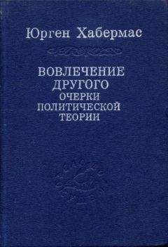 Борис Капустин - Критика политической философии: Избранные эссе